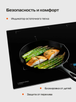 Индукционная варочная панель Hiberg i-MSD 6249 B, черный