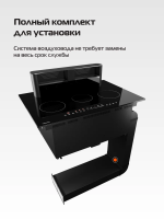 Индукционная варочная панель со встроенной вытяжкой Hiberg i7-VM7 B, черный