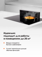 Индукционная варочная панель со встроенной вытяжкой Hiberg i7-VM7 B, черный