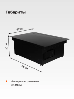 Индукционная варочная панель со встроенной вытяжкой Hiberg i7-VM7 B, черный