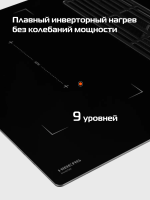 Индукционная варочная панель со встроенной вытяжкой Hiberg i8-VM8 B, черный