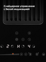 Индукционная варочная панель со встроенной вытяжкой Hiberg i8-VM8 B, черный