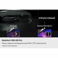 Телевизор QLED Samsung QE75QN900FUXRU, Mini LED, 8K Ultra HD, 120 Гц, Smart TV, черный