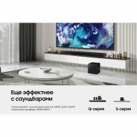 Телевизор QLED Samsung QE75QN900FUXRU, Mini LED, 8K Ultra HD, 120 Гц, Smart TV, черный