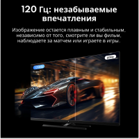 Телевизор Viomi YMD65C, черный