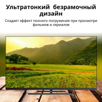 Телевизор Viomi YMD65C, черный