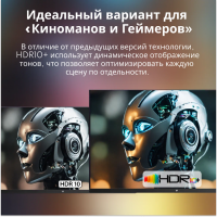 Телевизор Viomi YMD65C, черный