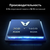 Телевизор Viomi YMD65C, черный