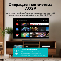 Телевизор Viomi YMD65C, черный