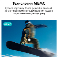 Телевизор Viomi YMD65C, черный