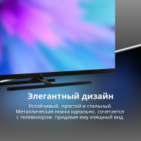 Телевизор Viomi YMD65C, черный