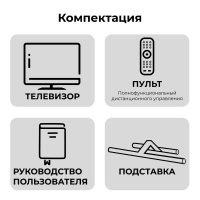 Телевизор Viomi YMD65C, черный