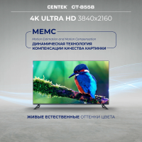 Телевизор Centek CT-8558 SMART, черный