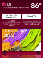 Телевизор LG 86" QNED 86QNED70A6A. ARUG (2025), черный