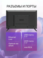 Телевизор Kivi K43FD60B, черный