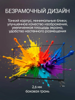 Телевизор Kivi K43FD60B, черный