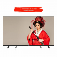 Телевизор Akai TA32BH500, черный