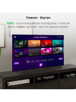 Телевизор Digma DM-LED55UBB33, черный