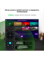 Телевизор Digma DM-LED55UBB33, черный
