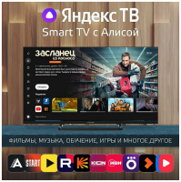 Телевизор Harper 40F590TS, черный