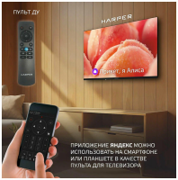 Телевизор Harper 40F590TS, черный