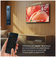 Телевизор Harper 40F685TS, черный