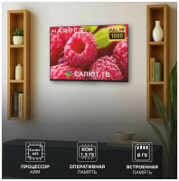 Телевизор Harper 40F685TS, черный