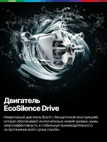 Посудомоечная машина Bosch SMS6EMW38Q, полноразмерная, белый
