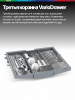 Посудомоечная машина Bosch SMS6EMW38Q, полноразмерная, белый