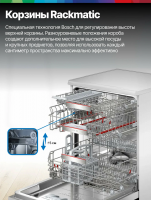 Посудомоечная машина Bosch SMS6EMW38Q, полноразмерная, белый
