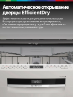 Посудомоечная машина Bosch SMS6EMW38Q, полноразмерная, белый