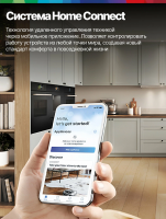 Посудомоечная машина Bosch SMS6EMW38Q, полноразмерная, белый