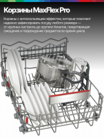 Посудомоечная машина Bosch SMS6EMW38Q, полноразмерная, белый