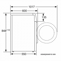 Стиральная машина Bosch WAN2400GPL, инвертор, белый/черный