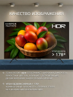 Телевизор Harper 75U770TS, черный