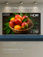 Телевизор Harper 85U750TS, черный