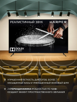 Телевизор Harper 85U750TS, черный