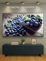 Телевизор Harper 85U750TS, черный