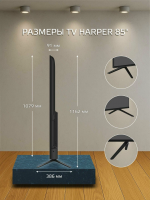 Телевизор Harper 85U750TS, черный