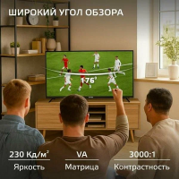 Телевизор Skyline 32YST6570, черный