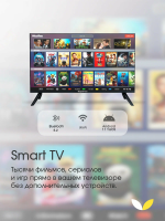 Телевизор TopDevice TDTV24ES13H_BK, чёрный