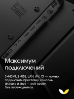 Телевизор TopDevice TDTV24ES13H_BK, чёрный