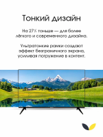 Телевизор TopDevice TDTV50ES13U, черный