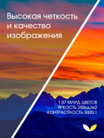 Телевизор TopDevice TDTV50ES13U, черный