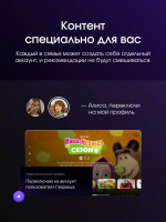 Телевизор TopDevice TDTV50ES13U, черный