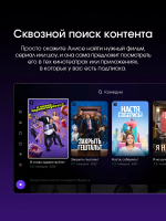 Телевизор TopDevice TDTV50ES13U, черный
