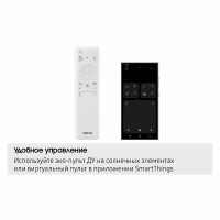Телевизор QLED Samsung QE50LS03FAUXRU The Frame, Mini LED, 4K Ultra HD, 120 Гц, Smart TV, черный