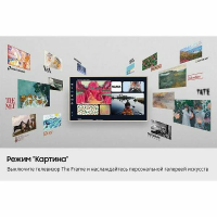 Телевизор QLED Samsung QE50LS03FAUXRU The Frame, Mini LED, 4K Ultra HD, 120 Гц, Smart TV, черный
