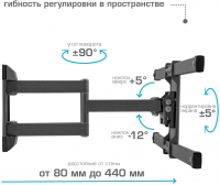 Кронштейн для телевизора Kromax CORBEL-10, титан 22"-75"