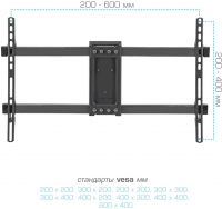 Кронштейн для телевизора Kromax CORBEL-10, титан 22"-75"